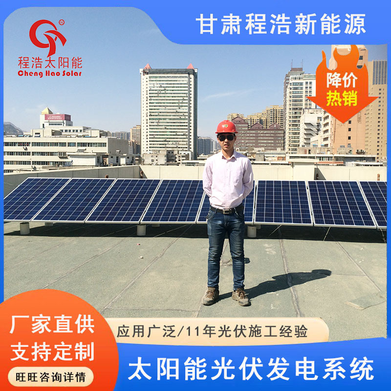 1000W-2000W-3000W太阳能发电设备