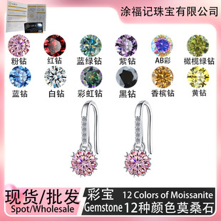 �羳�¿�S925���y���h��ɫĪɣ�߼��вʌ����ѩ��Īɣʯ�S�����l
