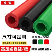 ͸߉^z 늷10KV^̺3/5/8zƤĥ؉|