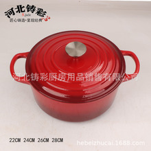 /´ɹ/Ź//sauce pot //cast iron /enamel