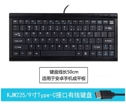 Small mute liner, laptop, tablet mobile phone, keyboard, 9/10, 10 inch