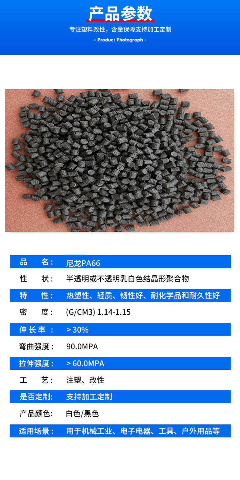 923350707-0-cib_副本