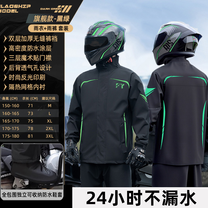 レインコートとレインパンツセット メンズ 大人用 アウター スプリットテイクアウト シングル ロング 保護全身防雨レインコート|undefined