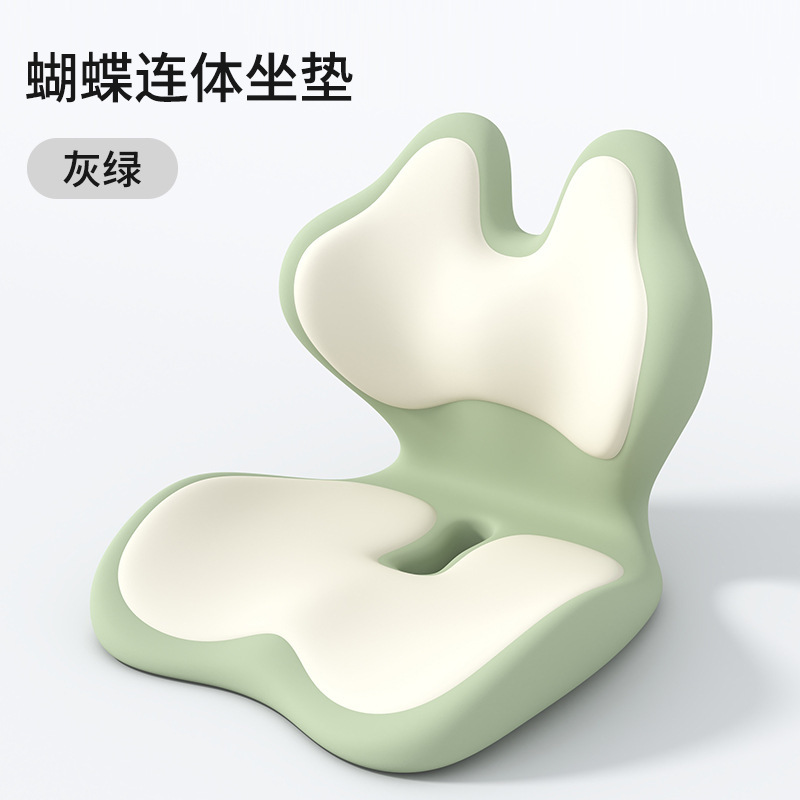 蝴蝶连体坐垫靠背仿生蝶翼造型缓解腰背疲劳适合久坐上班族学生党|undefined