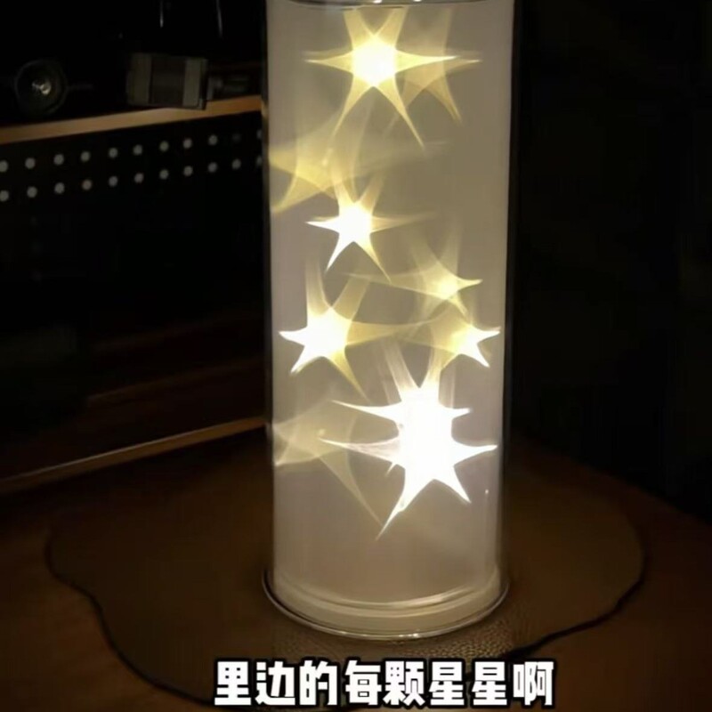 [Star Night Light] 3D Stereo Translucent Hexagonal Star Night Light Shadow Intertwined Star Ins Material Package