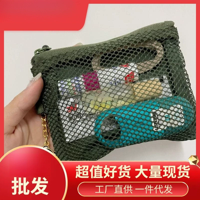 Новая сетчатая сумка для хранения в корейском стиле, двухслойная сумка для карт на молнии, большая вместительная сумка для наушников, портативная сумка для помады, монет, разные сумки