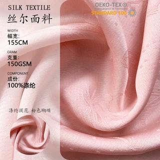 涤纶粉色蝴蝶提花染色面料 灵动花型垂顺 女装裙装上衣布料
