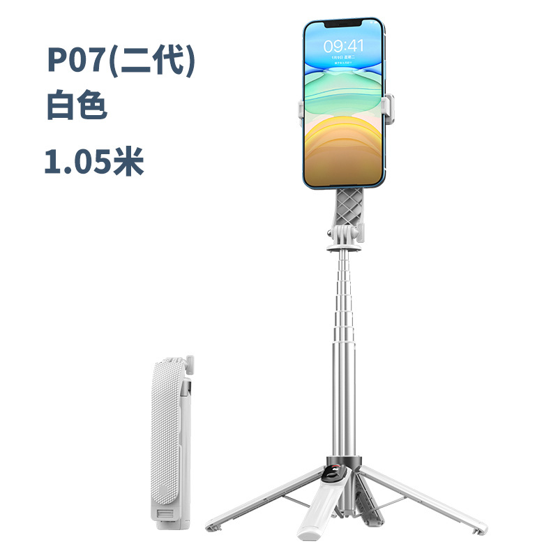 P07 Palo selfie Bluetooth de segunda generación Soporte cuadrangular retráctil antivibración Palo selfie Soporte portátil para teléfono móvil en vivo