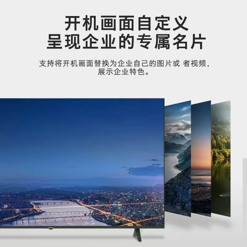 Китайский бренд Skyworth TV 75BC20 65BC20 43BC20 4K телевизор