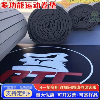 定制搏击卷垫散打道馆训练垫XPE环保防滑地垫格斗健身房啦啦垫子