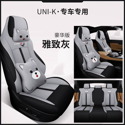 2021 Changan Uni-K Special Car Modelə uyğun (Original) oturacaq örtükləri - elegant-gray-deluxe-edition-special-car