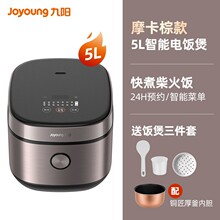 ����ԭװ��'���緹�Ҽ��ö๦�ܿ�����2L  3L 4L 5L����