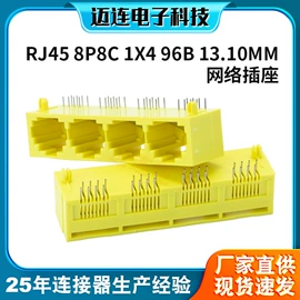 连接器;网络通信连接器;网络测试设备