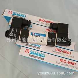 新恭SHAKO BM系列 1/4