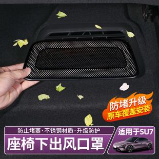 �m�����һ��С��SU7/YU7�����³��L�ڱ��o�ֿ��{���m�ַ������