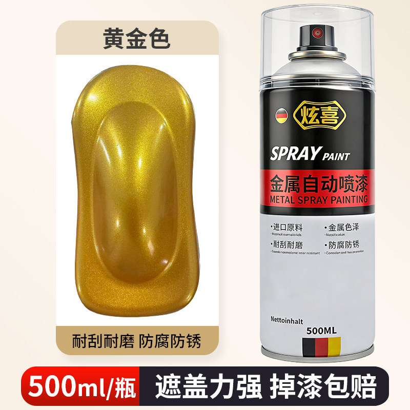 Gold color; 500ml/bottle