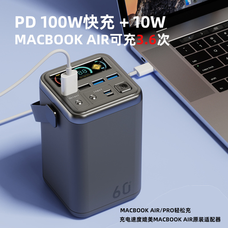 Cross-Border Power Bank 60000Mah 100W Fast Charging Laptop Power Bank for Self-Driving Outdoor Camping and Fishing