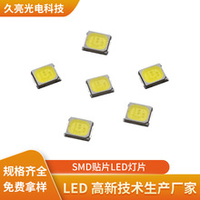 �����S��ֱ�NSMD2835�׹�F؛0.5W����LED����LED�􎧌��ø߶˟�