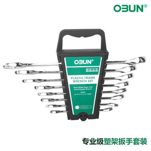 8-piece set of fast ratchet wrench suit mirror chrome dual-purpose wrench open-end factory wholesale ring wrench