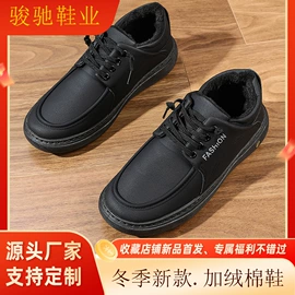 男式运动单鞋;男式休闲单鞋;男式棉鞋