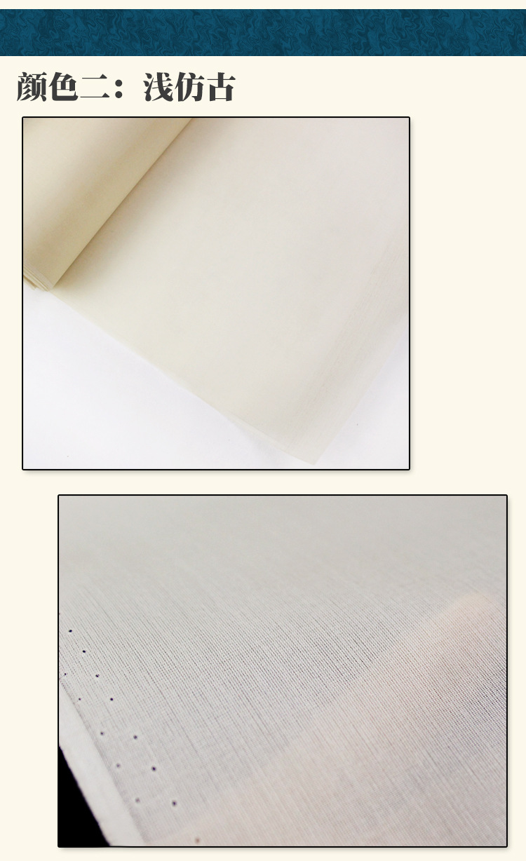 加厚六丝矾绢 古制熟绢布 桑蚕丝白色仿古色行草小楷书国画矾绢-阿里巴巴