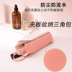 现货直发日系三角卷发棒收纳包源厂防烫防水美发夹板防烫化妆包