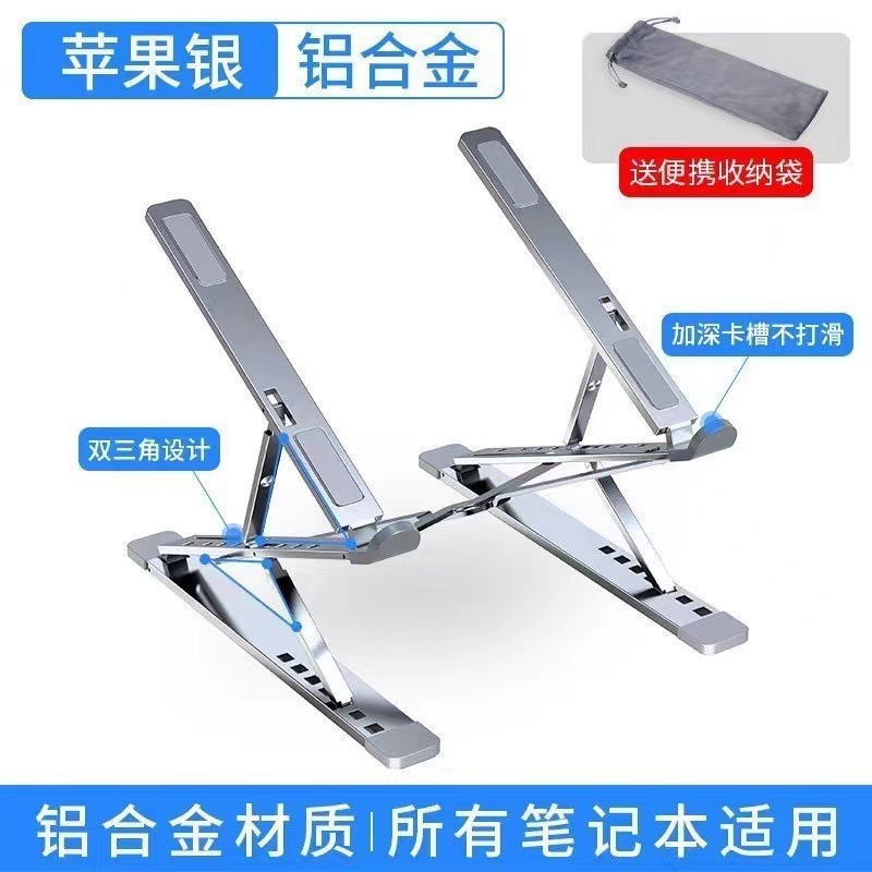 Soporte de computadora portátil de aleación de aluminio tablero de escritorio soporte de elevación plegable soporte de disipación de calor para monitor portátil