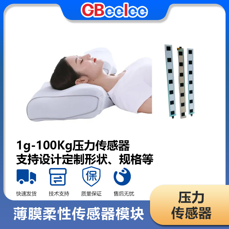 Flexible Pressure Sensor Module for Smart Sleep Pillow Film Pressure Sensing Module Customization Bl-Yl-22