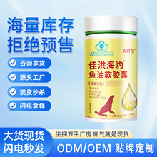 ���w�üѺ麣���~��ܛ�z����~��ܛ�z��dha������omega3������