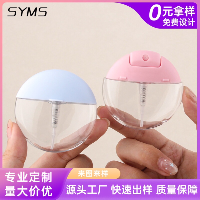 New 20ml Round Borderless Apple Spray Bottle Alcohol Glasses Liquid Repackaging Spray Bottle Packaging Material Manufacturer Direct Batch