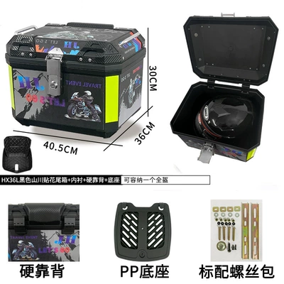 full helmet 36L45L57L universal | Motorcycle trunk - pp-material-hx36l-black-mountain-applique-hard-backrest-lining-base