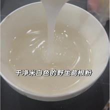 葛根粉野生葛粉农家手工自制早餐江西特产中国包装其他