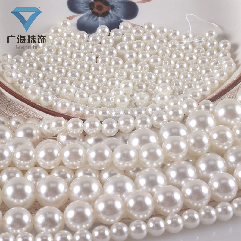 高亮ABS仿珍珠米白纯白色穿孔珍珠饰品材料服装辅料珍珠饰品 配件