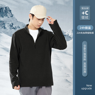 Double-Sided Polar Fleece Thermal Jacket 2025 Autumn and Winter Fleece Liner Men's and Women's Same Style Stand-Up Collar Pullover Couple's Base Layer Shirt