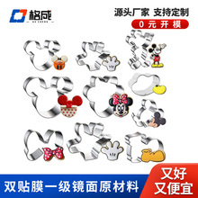 10�����ģ�߲��P��������ݷ��ǵ���決����Mickey�����