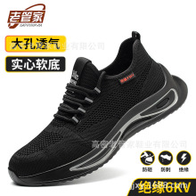 �Ϲܼ҄ڱ�Ь��͸����ҷ��̴�늹��^��6KV�p����ĥ��ȫЬ