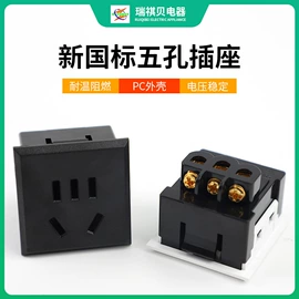 其他插座;插座配件;工业插座