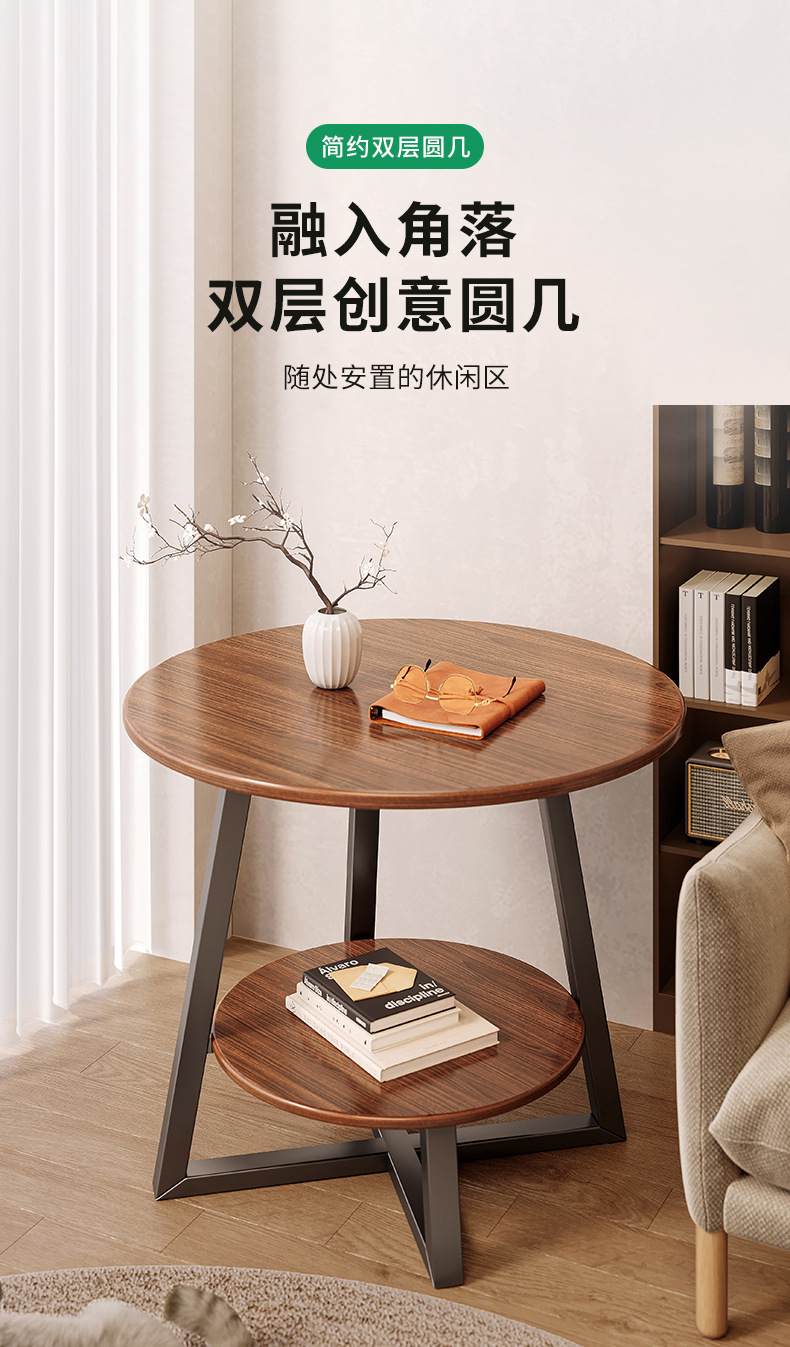 复制_小圆桌沙发边几轻奢茶几迷你小茶桌客厅家用.jpg