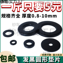 �Ӵ��ݽz�|Ƭ�Ӻ�ƽ�|Ƭ��ɫƽ�|���ðl��M42M3���ى|Ȧ���ӈA��