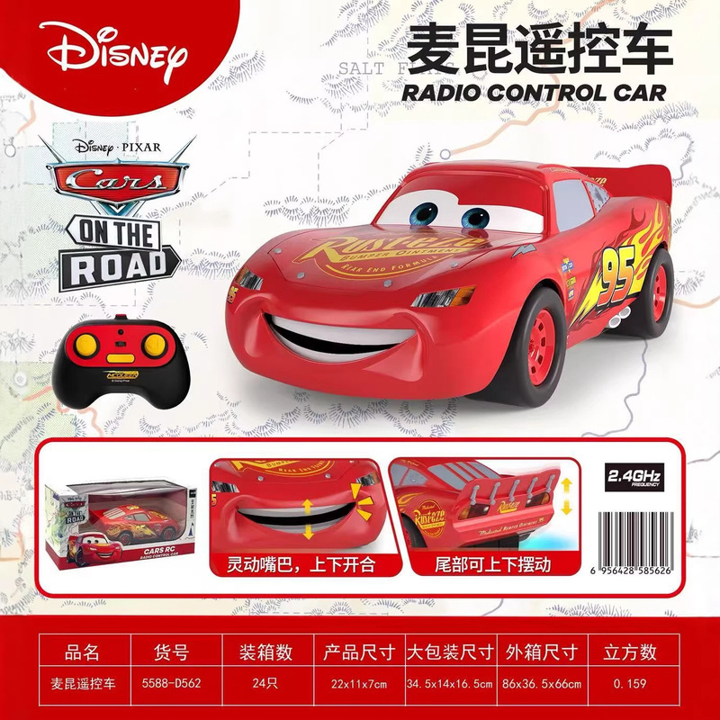 Authentic Disney Cars Lightning Mcqueen Remote Control Car Racing Toy for Children Boys with Openable Mouth Authentic Disney Cars Lightning Mcqueen Remote Control Car Racing Toy for Children Boys with Openable Mouth
