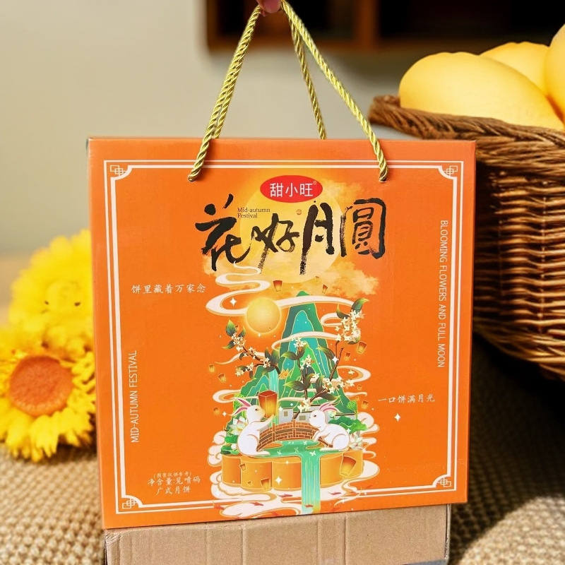中秋老式五仁大月饼 雪梅娘黄金万两大福饼 黄芪党参大月饼礼盒装|undefined