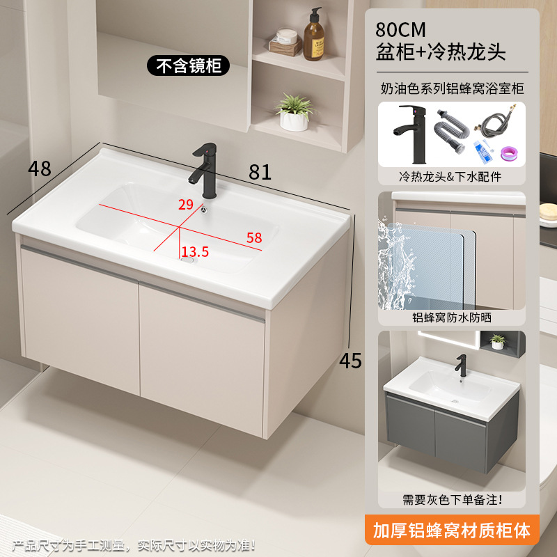 lavabo de abeja de baño gabinete de lavabo de cerámica combinado lavabo de lavabo de pequeño tipo de casa lavabo de mano balcón