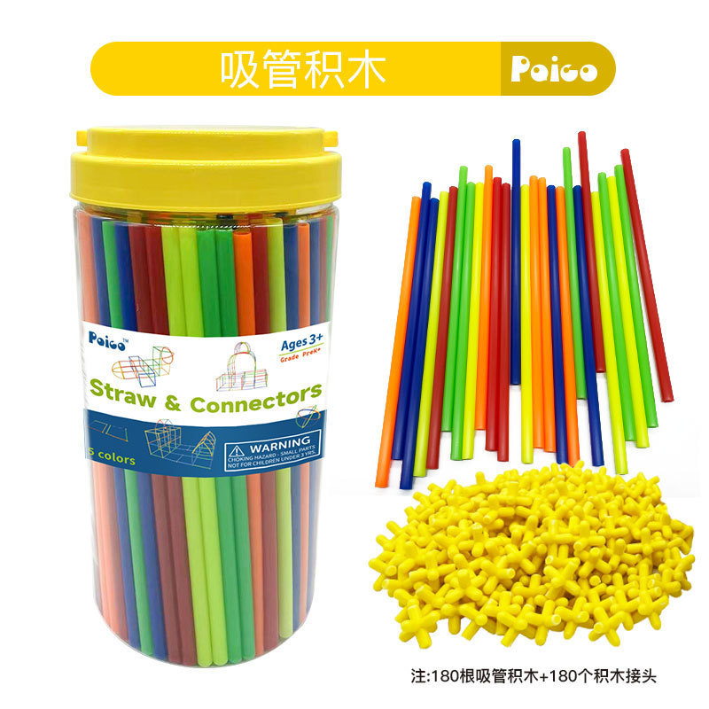 【代発】柏果缶早教教具啓蒙教具数学モンテッソーリ幼稚園缶|undefined