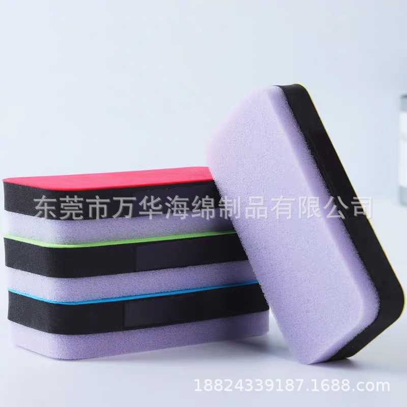 EVA全新料磁性白板擦 毛毡绒布小号儿童板擦 彩色黑板擦万华批发