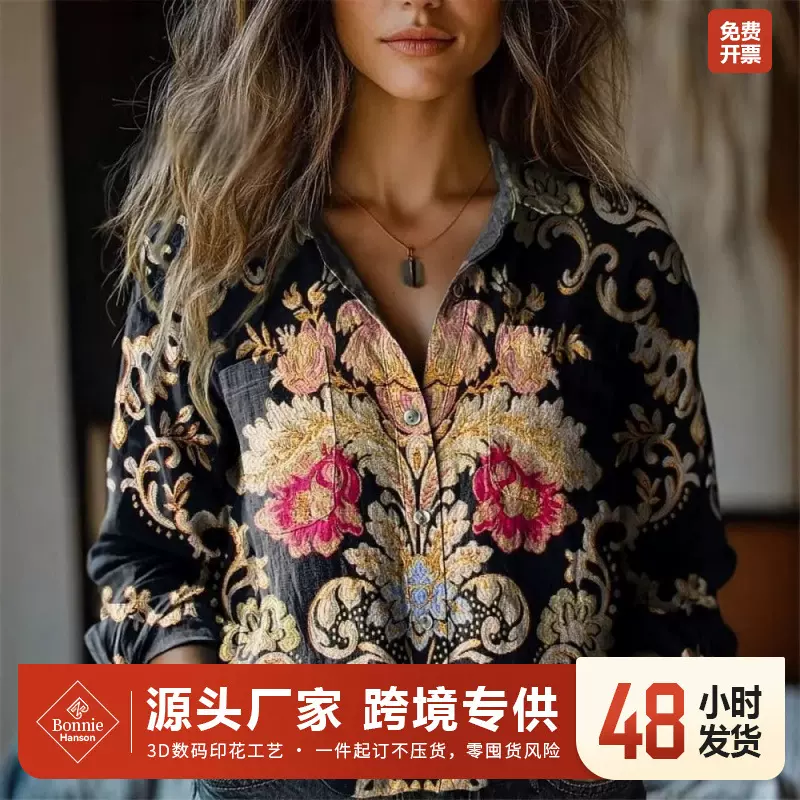 2025新款亚马逊跨境欧码专供时尚女装欧美百搭3D印花休闲翻领衬衫