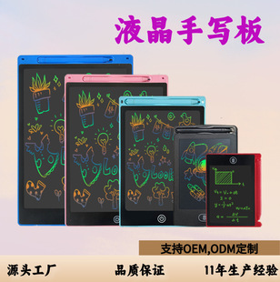 [Factory Direct Supply] Handwriting Board LCD Writing Board Electronic Writing Board Drawing Board Highlight Color Children's Painting