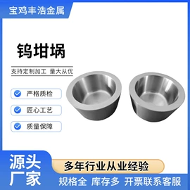 钛及钛合金材;钼;锆