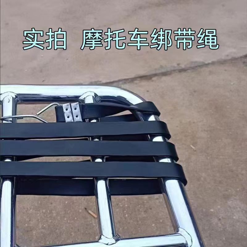 Black thickened butyl rubber elastic strap motorcycle truck durable binding rope express cargo binding rope