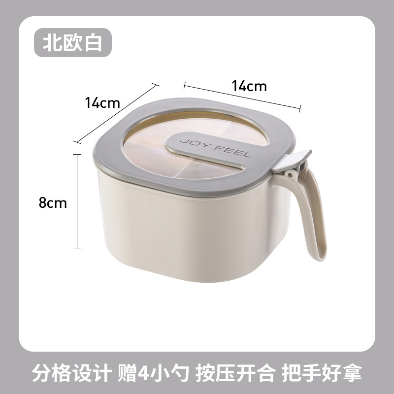 调料盒组合套装家用厨房用品盐糖味精四格收纳一体多格调味罐油壶|undefined