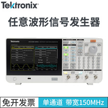 Tektronix̩AFG31000ⲨlAFG31151/52 1/2ͨ250M